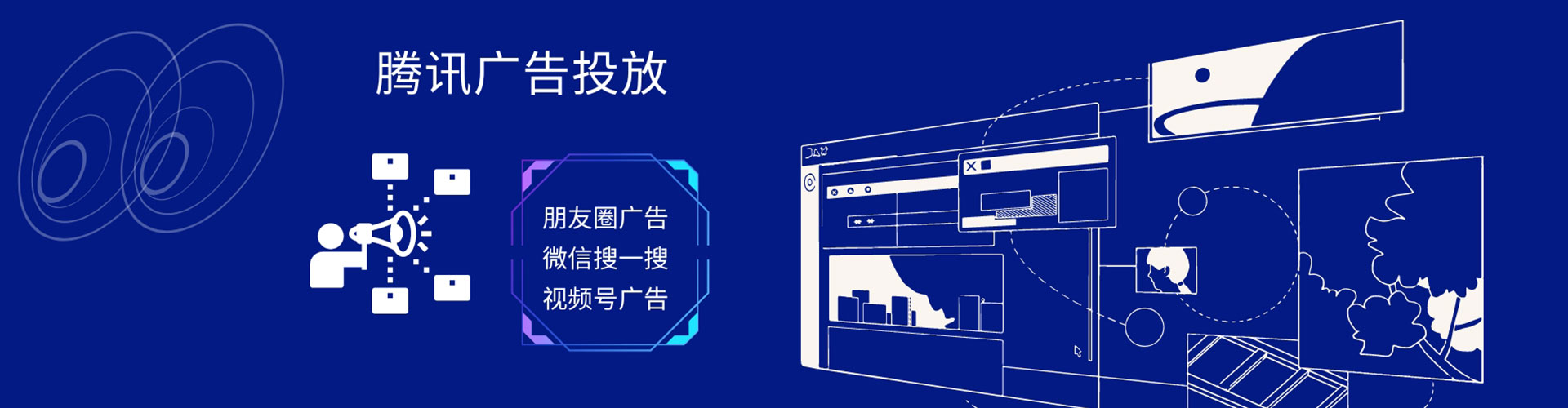 廊坊百度推广开户