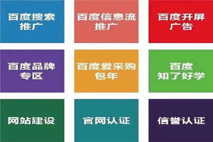 百度竞价如何助力网络创业者赚钱